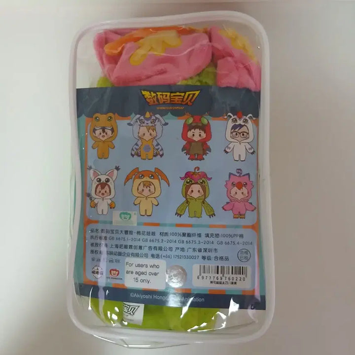 [BUNJANG] Digimon Palmon 20cm Toei Official Plush / (새상품) 디지몬 미나 팔몬 20cm 토에이 공식 인형