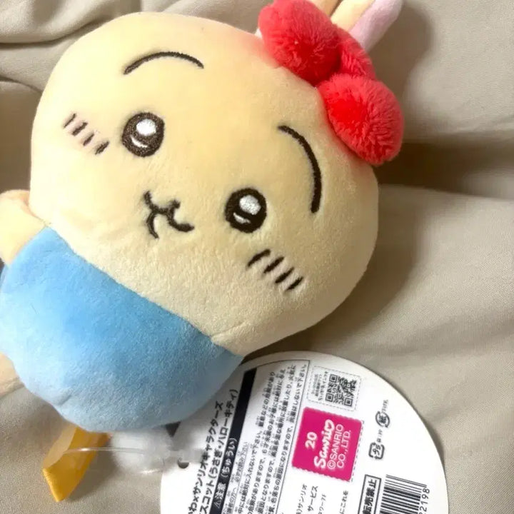 [BUNJANG] Sanrio Hello Kitty Usagi Plush / 헬로키티 우사기