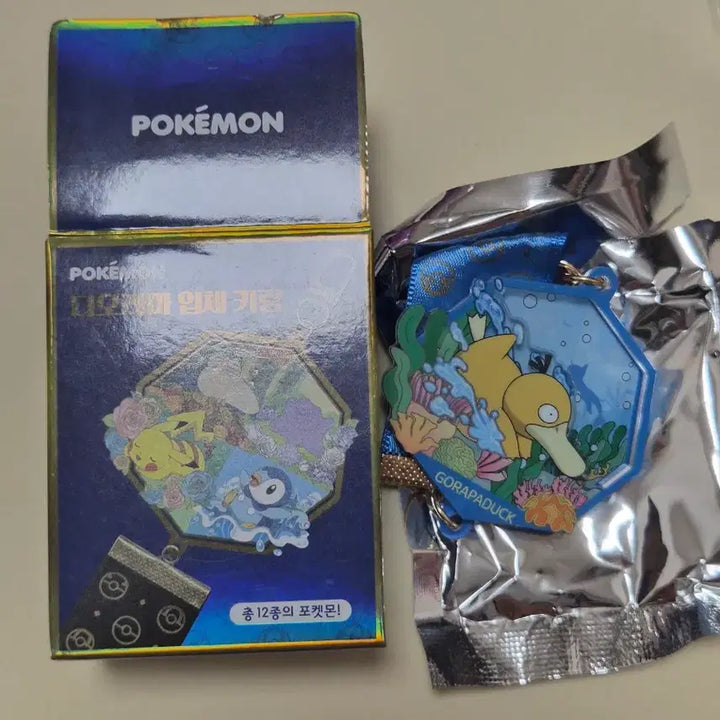 [BUNJANG] Pokemon Random Diorama 3D Keyring - Golduck / [새상품] 포켓몬 랜덤 키링 > 고라파덕 디오라마 입체 키링