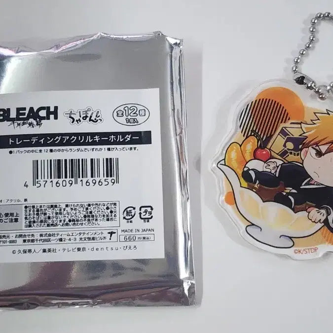 [BUNJANG] Bleach Ichigo Chafong Acrylic Keychain / 블리치 챠퐁 이치고 아크릴 키링