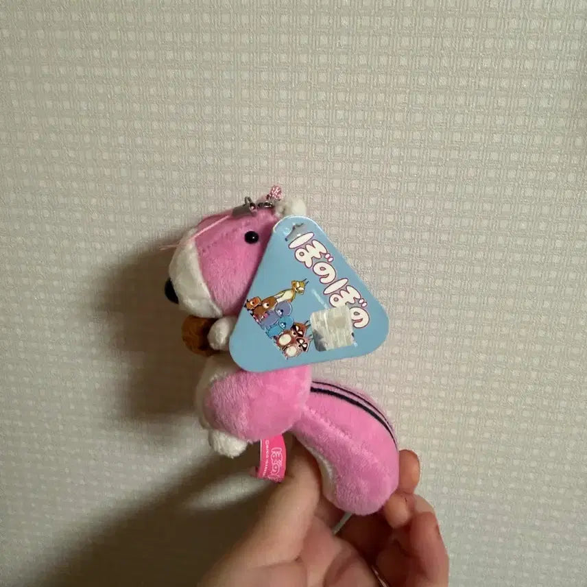 [BUNJANG] Bonobono Classic Porori Plush Keychain / 보노보노 고전 포로리 인형 키링