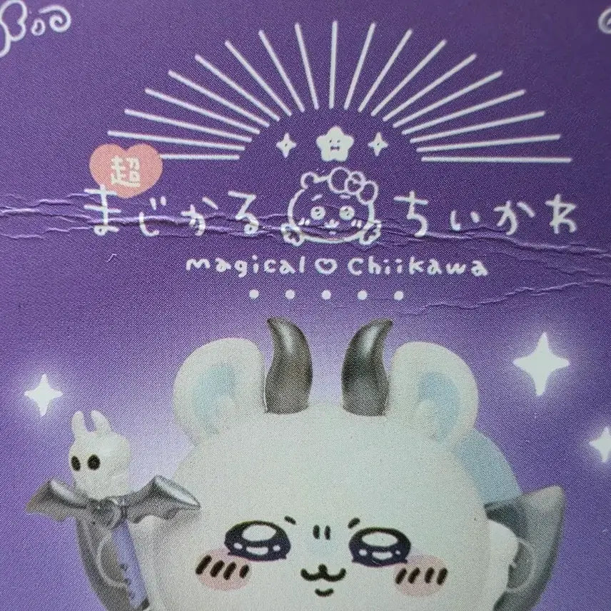 [BUNJANG] Momonga Magical Statue Figure / 초매지컬 스태츄 피규어 모몽가 판매합니다