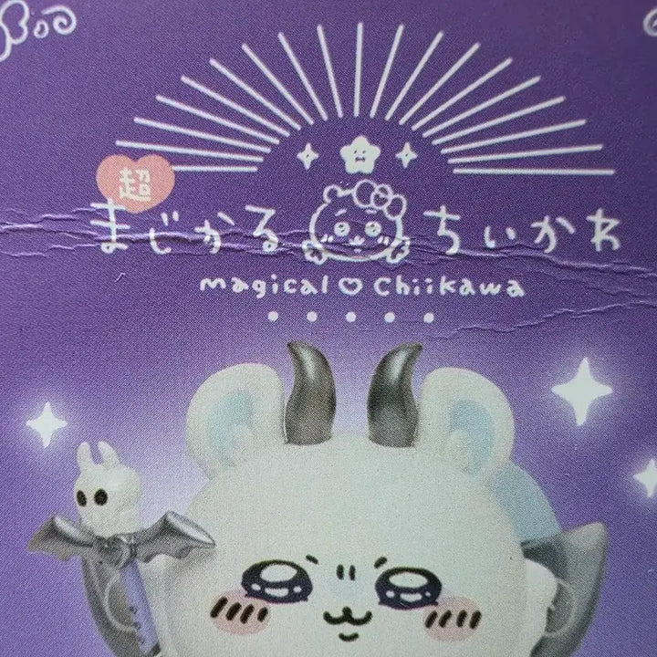 [BUNJANG] Momonga Magical Statue Figure / 초매지컬 스태츄 피규어 모몽가 판매합니다