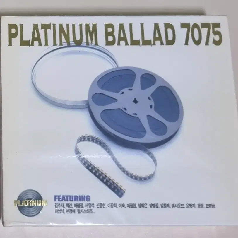 [BUNJANG] Platinum Ballad 7075 2CD Set (Sealed) / 플래티넘 발라드 7075 (미개봉 2CD)