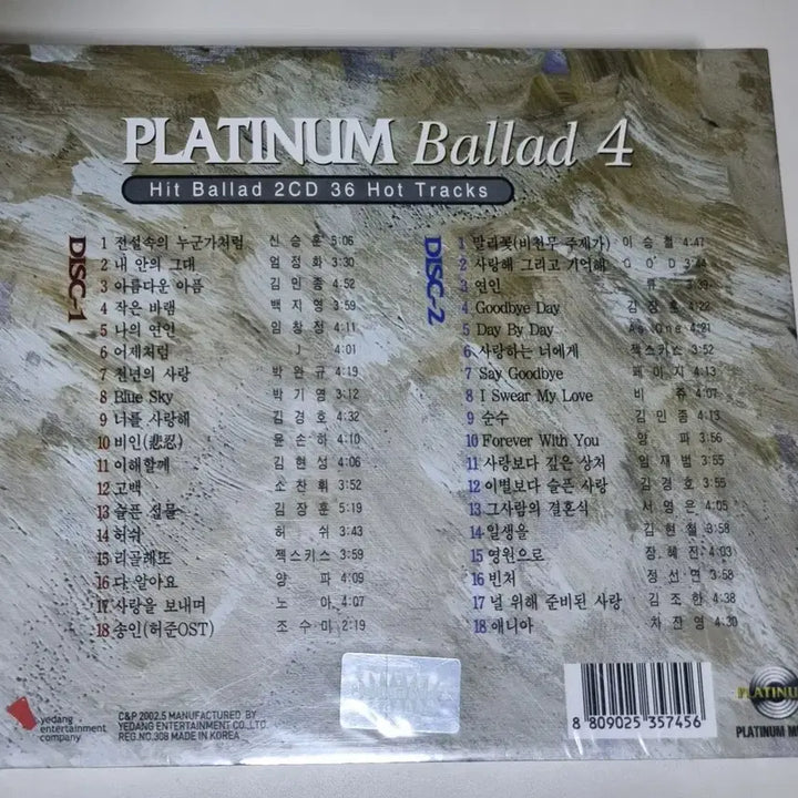 [BUNJANG] Various Artists Platinum Ballads Vol. 4 (Sealed 2CD) / 가요 컴필레이션 / 플래티넘 발라드 4 (미개봉 2CD)