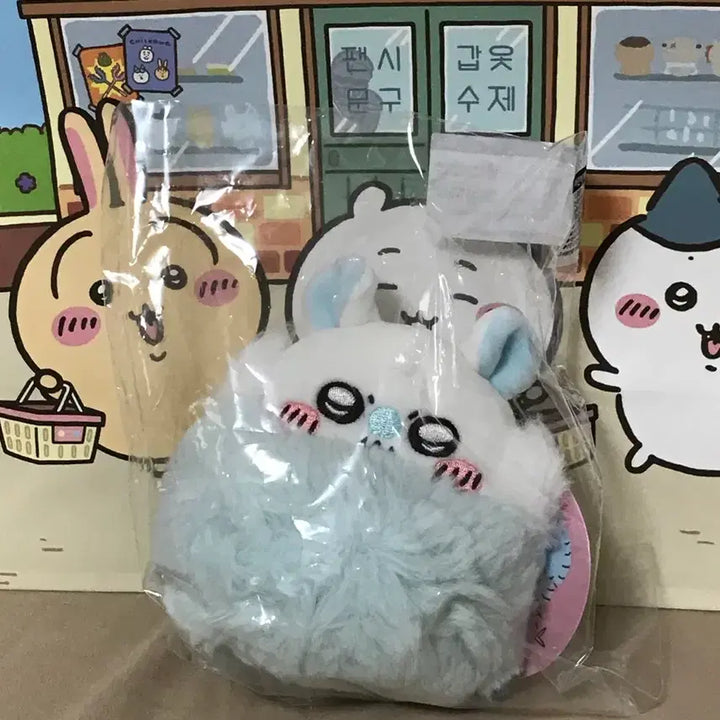 [BUNJANG] Momonga Tail Mascot Plush / 모몽가 꼬리 마스코트 누이