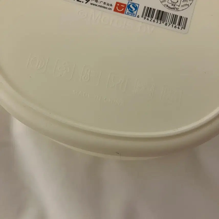 [BUNJANG] Miffy Face Character Lunch Box / Storage Container / 미피 얼굴 캐릭터 도시락통 소품 보관함 새상품