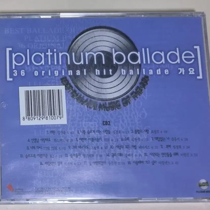 [BUNJANG] Various Artists Platinum Ballads Compilation (Sealed CD) / 가요 컴필레이션 - 플래티넘 발라드 (미개봉 CD)