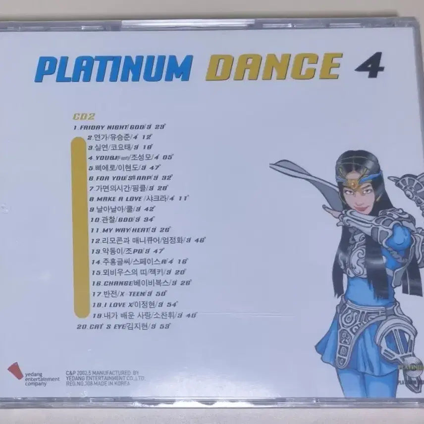 [BUNJANG] Platinum Dance 4 (Sealed CD) / 플래티넘 댄스4 (미개봉 CD)