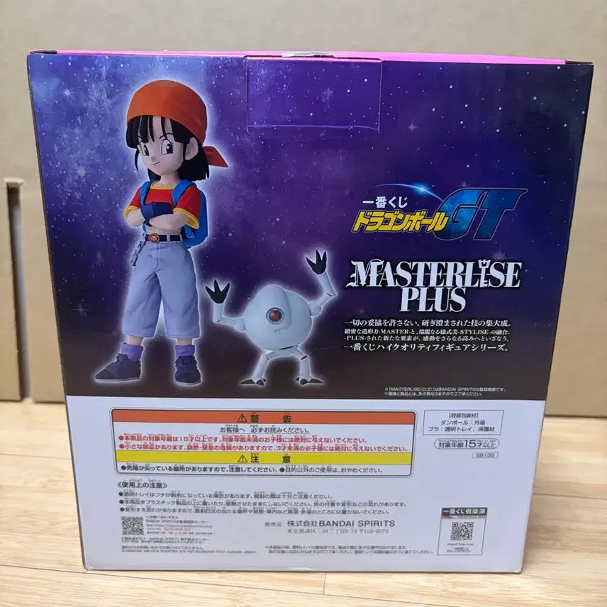 [BUNJANG] Dragon Ball GT E-Prize Pan / (미개봉,내수) 드래곤볼GT E상 팡