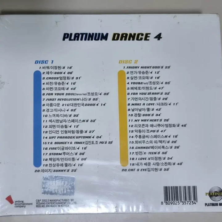 [BUNJANG] Various Artists Platinum Dance Vol. 4 (2CD) Sealed / 플래티넘 댄스4 (미개봉 2CD)