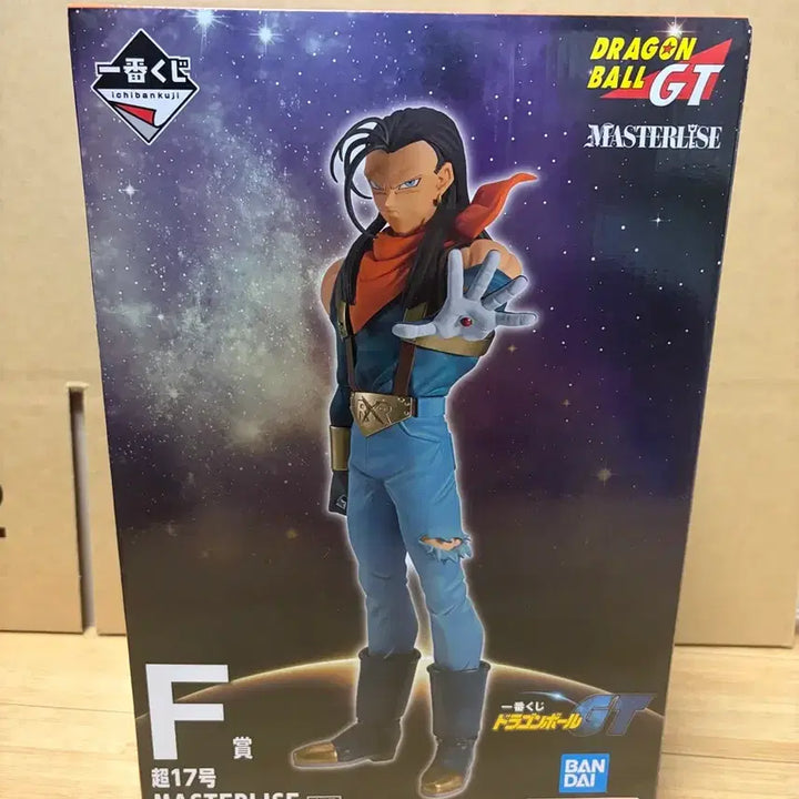[BUNJANG] Dragon Ball GT Super 17 Figure (Unsealed) / (미개봉,내수) 드래곤볼GT F상 슈퍼17호