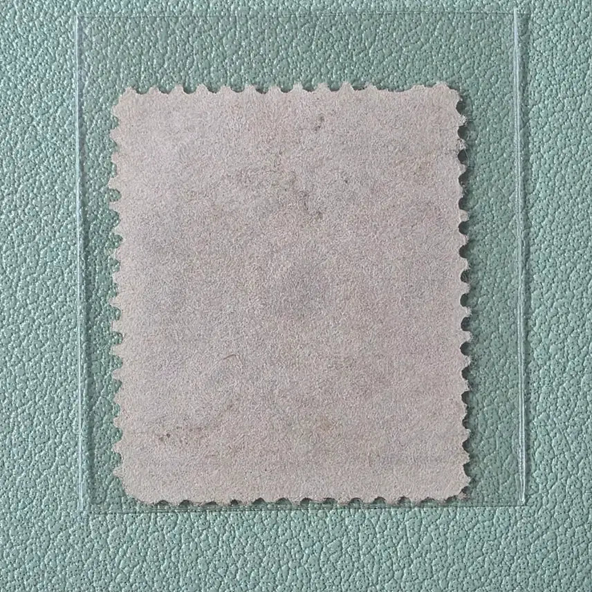 [BUNJANG] Used 1900 Korean Postage Stamp - 1/25 Pun / (우표) 일자첨쇄보통 1/25푼 / 사용제 / 1900