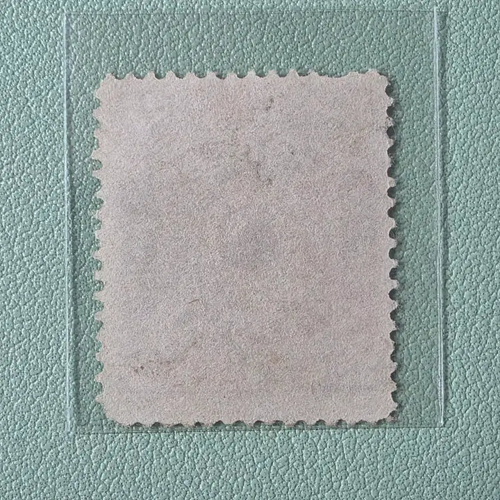 [BUNJANG] Used 1900 Korean Postage Stamp - 1/25 Pun / (우표) 일자첨쇄보통 1/25푼 / 사용제 / 1900