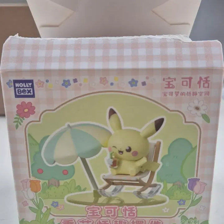 [BUNJANG] Yeom Bunny Figure / 염버니 피규어