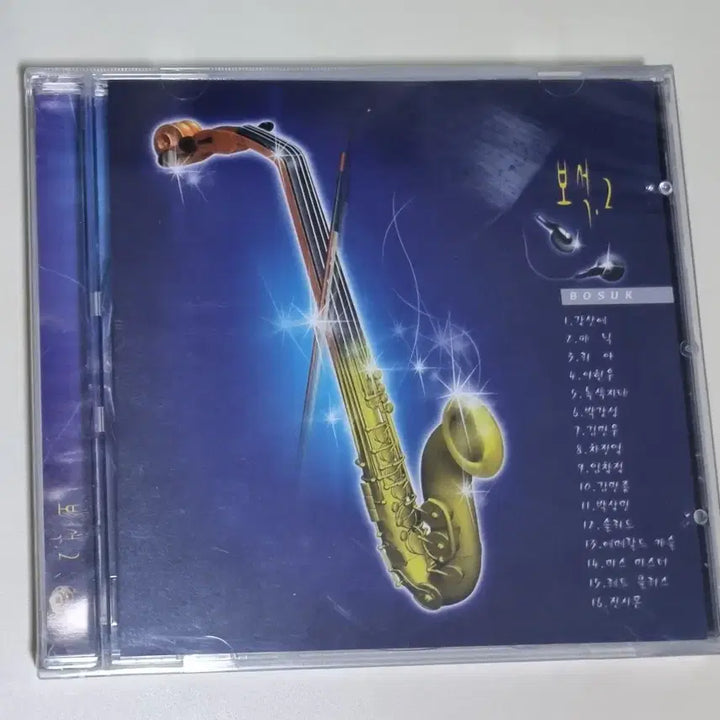 [BUNJANG] Various Artists Compilation - Jewel 2 (Sealed CD) / 가요 컴필레이션 - 보석2 (미개봉 CD) 강산에 패닉 김민우 박강성 김민종 에매랄드캐슬 솔리드