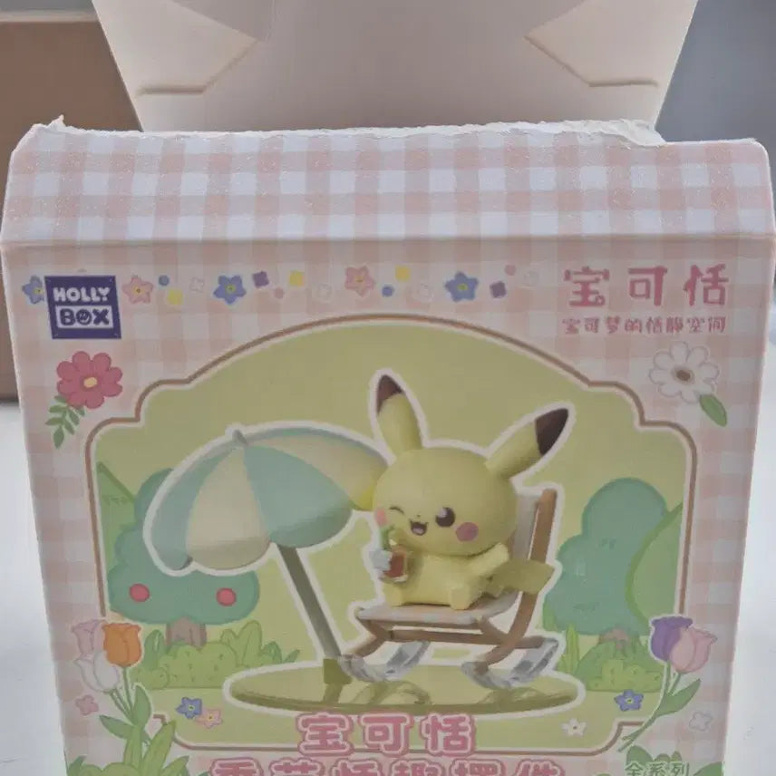 [BUNJANG] Winter Snowman Pichu Figure / 겨울 눈사람 피츄 피규어입니다