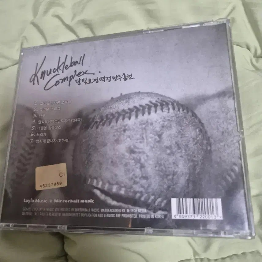 [BUNJANG] Dalmoon The Fantastic Four (Knuckleball Complex) Album CD / 달빛요정역전만루홈런(너클볼 컴플렉스)음반시디