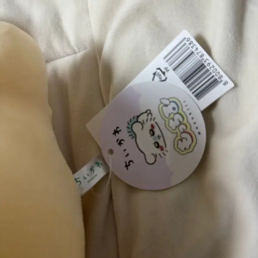[BUNJANG] Chiikawa Usagi Marshmallow Plush Season 2 / 치이카와 말랑라잉 시즌2 우사기