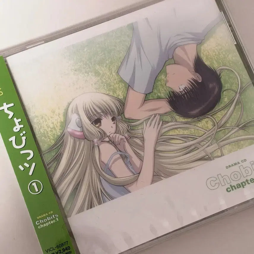 [BUNJANG] Chobits Chii CD / 쵸비츠 치이 CD