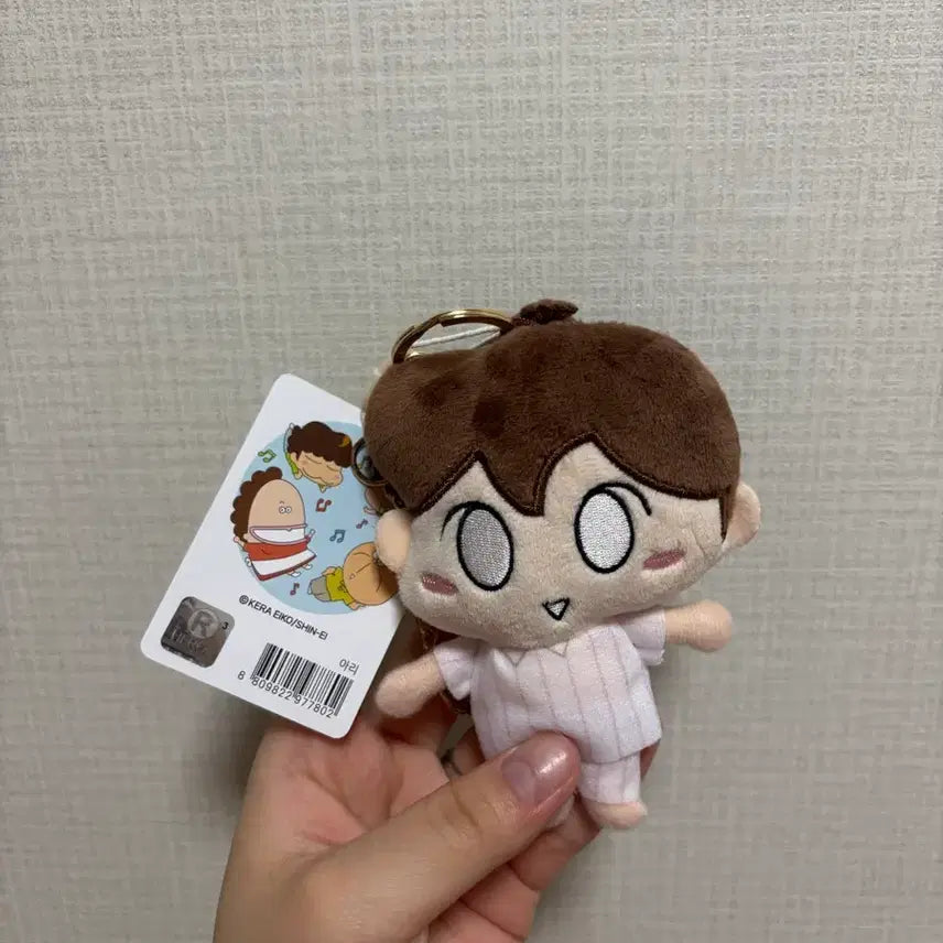 [BUNJANG] Atta Mama Doll Keychain (Ari) / 아따맘마 인형 키링(아리)