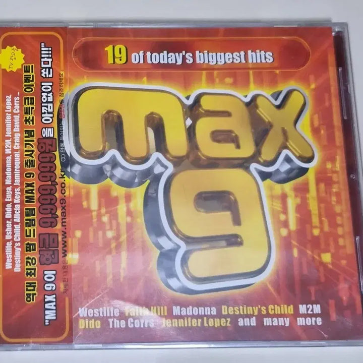 [BUNJANG] MAX 9 Sealed CD / 맥스 MAX 9 (미개봉 CD)