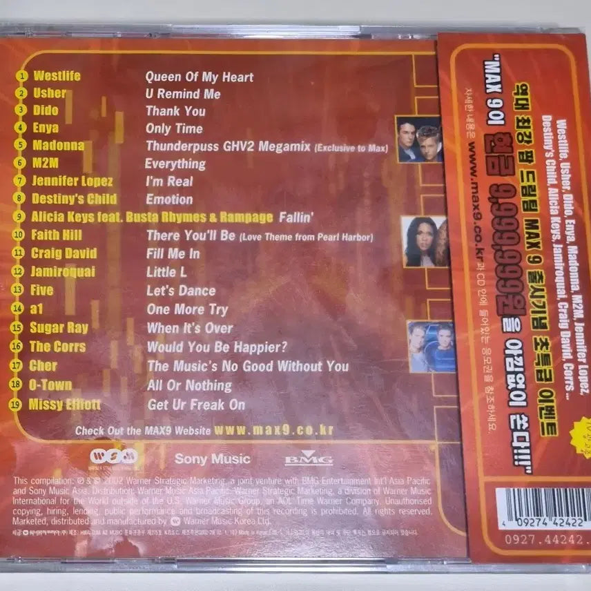[BUNJANG] MAX 9 Sealed CD / 맥스 MAX 9 (미개봉 CD)