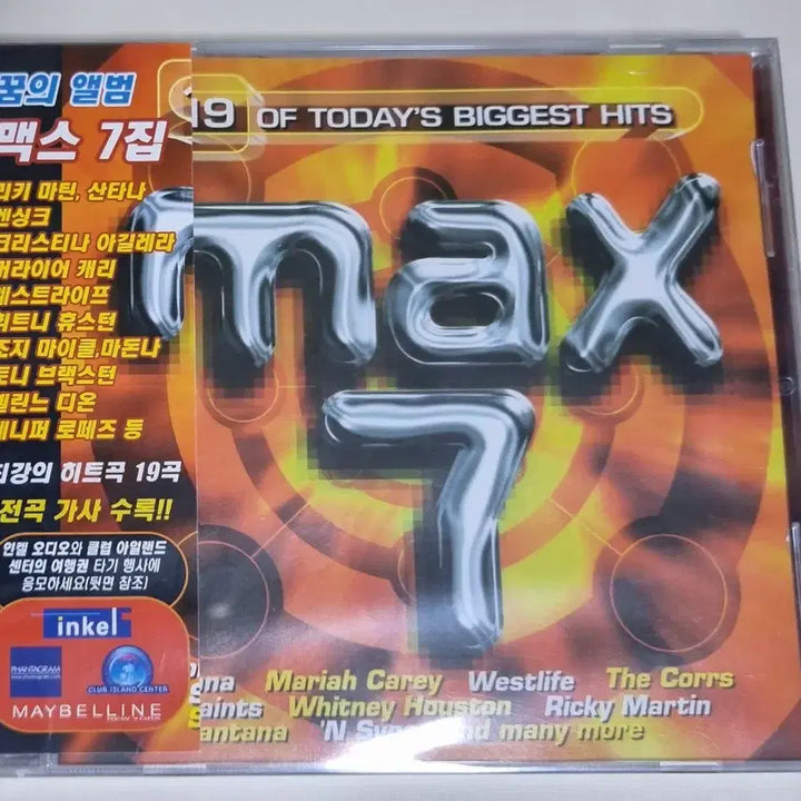 [BUNJANG] MAX 7 (Sealed CD) / 맥스 MAX 7 (미개봉 CD)