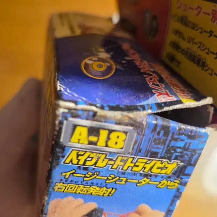[BUNJANG] Beyblade Tri-Piece A-18 TT Version Unsealed / 탑블레이드 미개봉 트라이피오 A-18 TT제