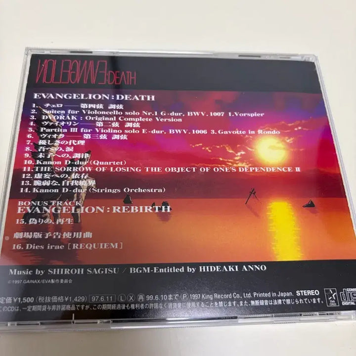 [BUNJANG] Neon Genesis Evangelion Death Soundtrack CD / 에반게리온 데스 ost cd
