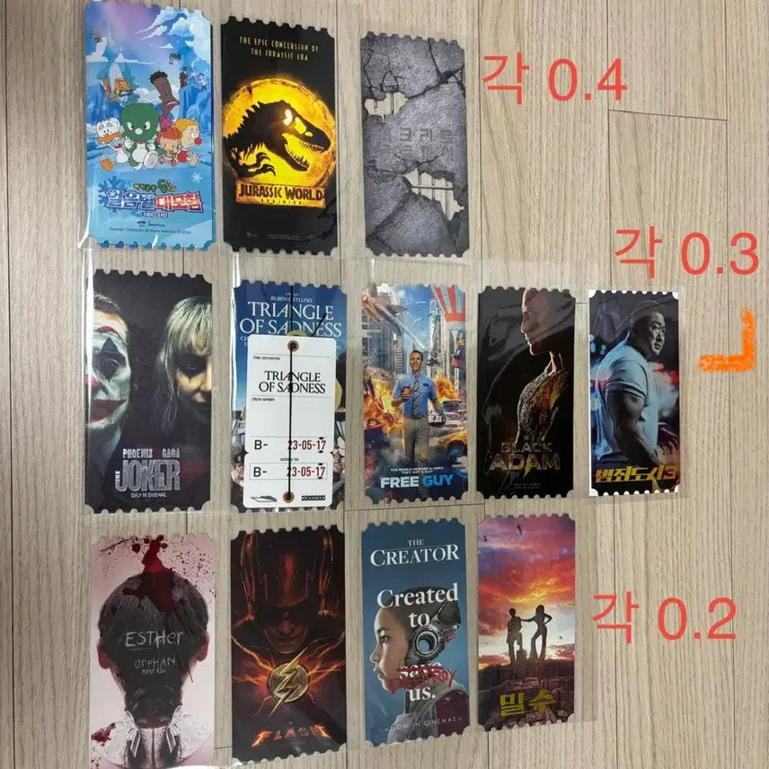 [BUNJANG] Original Ticket Bundle (Barbie, Dune, etc.) / 오리지널 티켓 (바비, 듄 등)