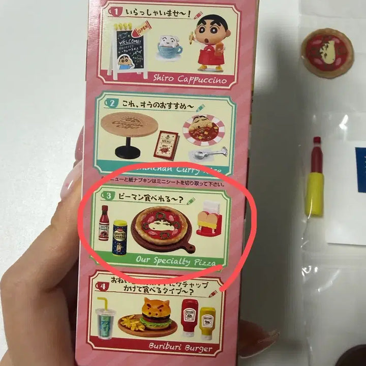 [BUNJANG] Crayon Shin-chan Re-Ment Box Only / 짱구 리멘트