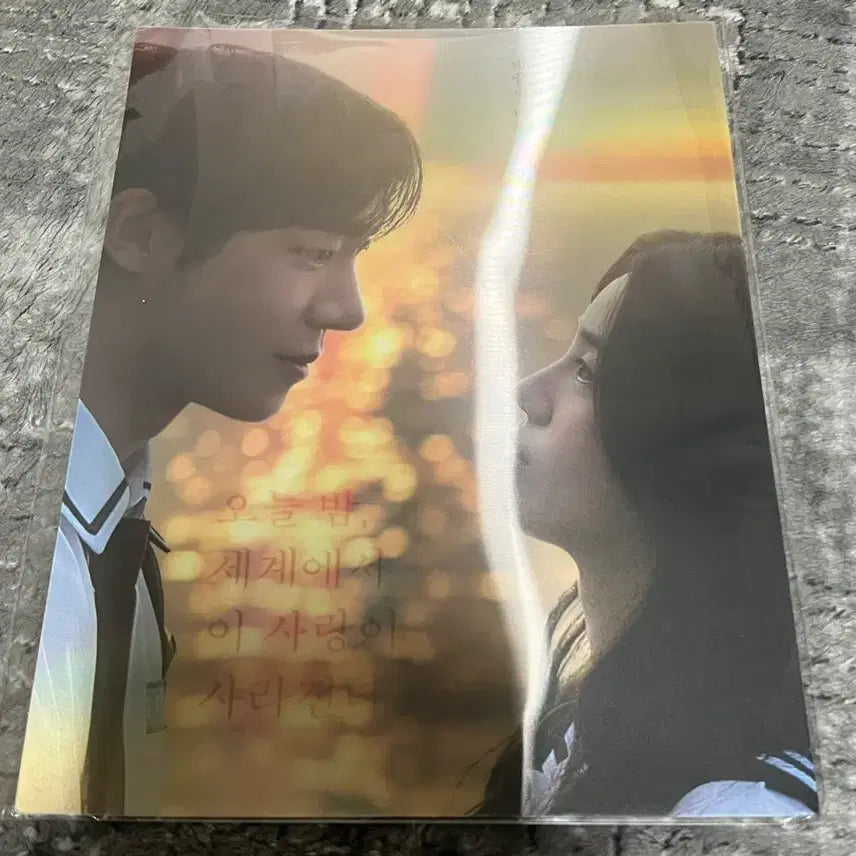[BUNJANG] Oseisa Special Edition Poster / 오세이사 포스터 특전