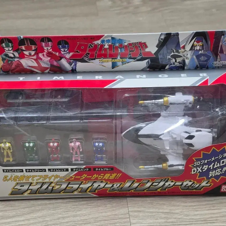 [BUNJANG] Time Ranger Power Rangers Time Force Flyer &amp; Ranger Set / [택배거래O] 미래전대 타임레인저 파워레인저 타임포스 타임플라이어 &amp; 레인저 세트