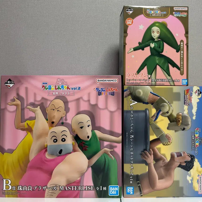 [BUNJANG] Crayon Shin-chan Ichiban Kuji A, B, Last One Bundle Set / 짱구 제일복권 AB 라스트원 일괄