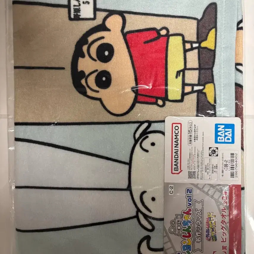 [BUNJANG] Crayon Shin-chan Ichiban Kuji C Prize Bundle / 짱구 제일복권 C상 일괄