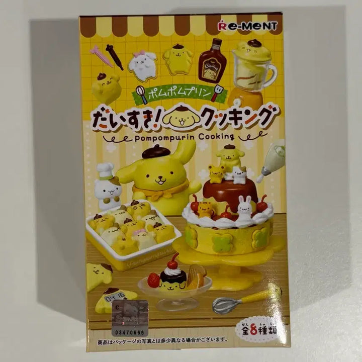 [BUNJANG] Pompompurin Re-Ment Cooking Series - Item 