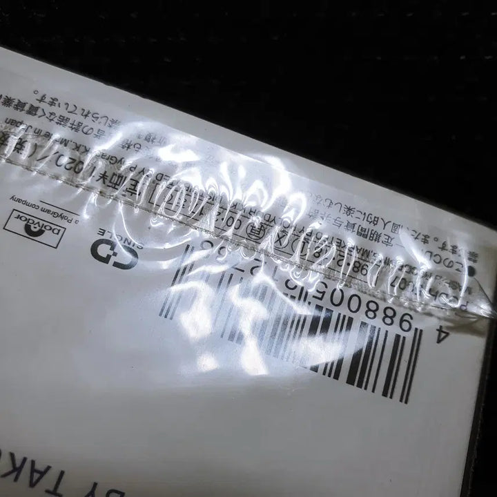 [BUNJANG] Romi Mitsumetaitai 8cm Single CD Sealed / Romi 미츠메테이타이 8cm 싱글 CD 미개봉 신품