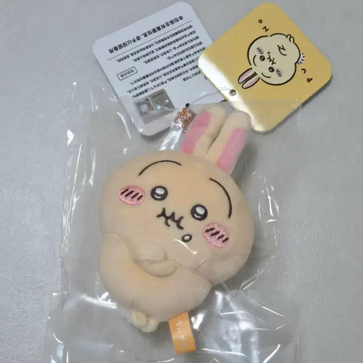 [BUNJANG] Chikawa Usagi &