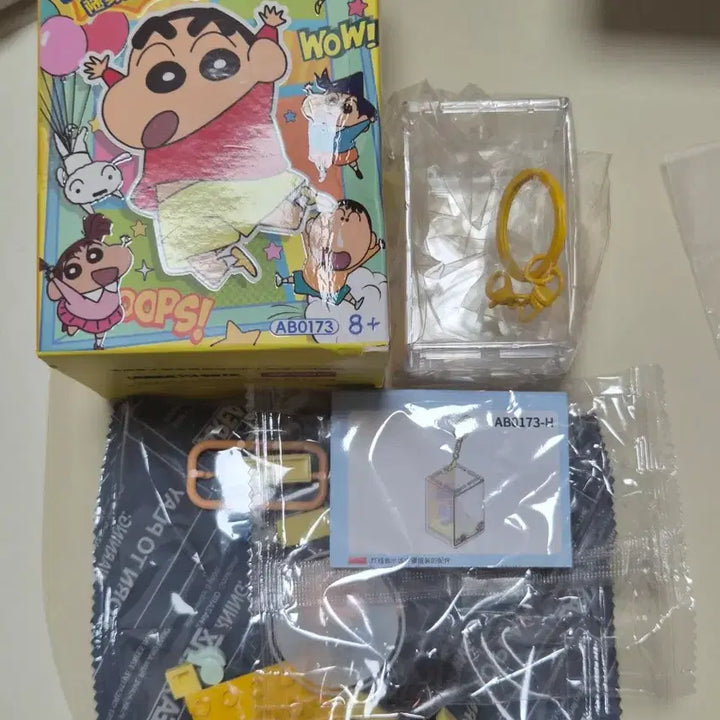 [BUNJANG] Crayon Shin-chan Chul-su Building Block Keychain - Sealed / [미개봉] 짱구 랜덤 피규어 > 철수 조립 블록 키링