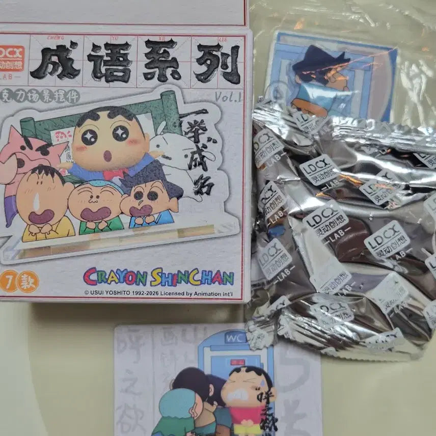 [BUNJANG] Crayon Shin-chan Chinese Idiom Figure Set / [미개봉] 짱구 랜덤 피규어 > 짱구 사자성어 피규어
