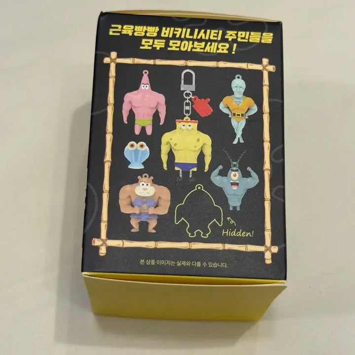 [BUNJANG] SpongeBob Muscle SpongeBob Figure Keychain / 스폰지밥 근육빵빵 랜덤 피규어 키링 스폰지밥