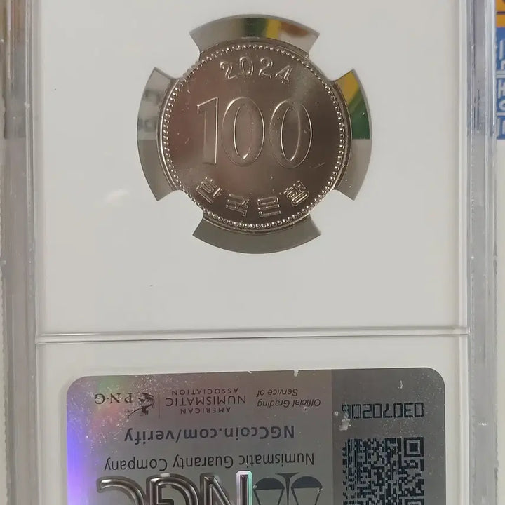 [BUNJANG] 1965 50 Won Coin, Mint Condition / 2024년 50원 65등급 FR      미사용