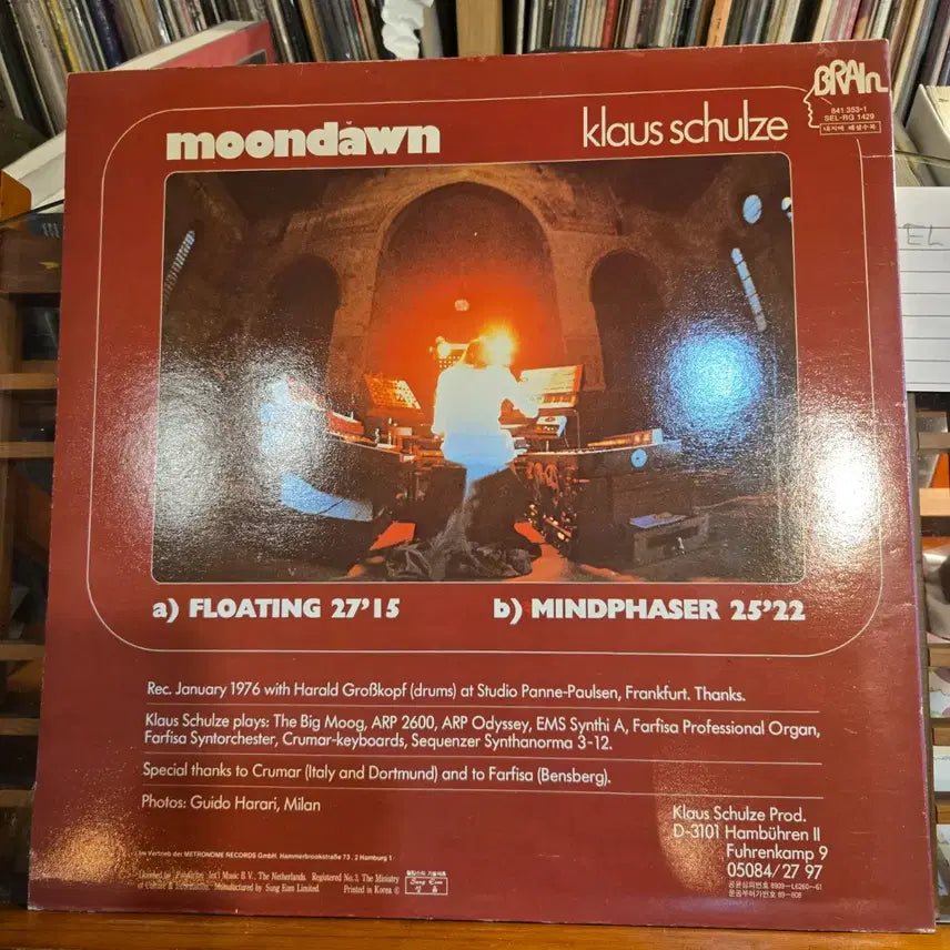 [BUNJANG] Klaus Schulze Moondawn LP (Seong-eum 1990) / Klaus Schulze.moondawn.90.성음.NM-/NM+.민트급LP