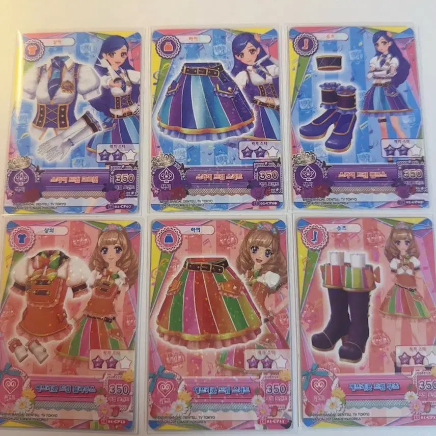 [BUNJANG] Aikatsu Sora Maria School Uniform Set / 아이카츠 소라 마리아 스쿨룩