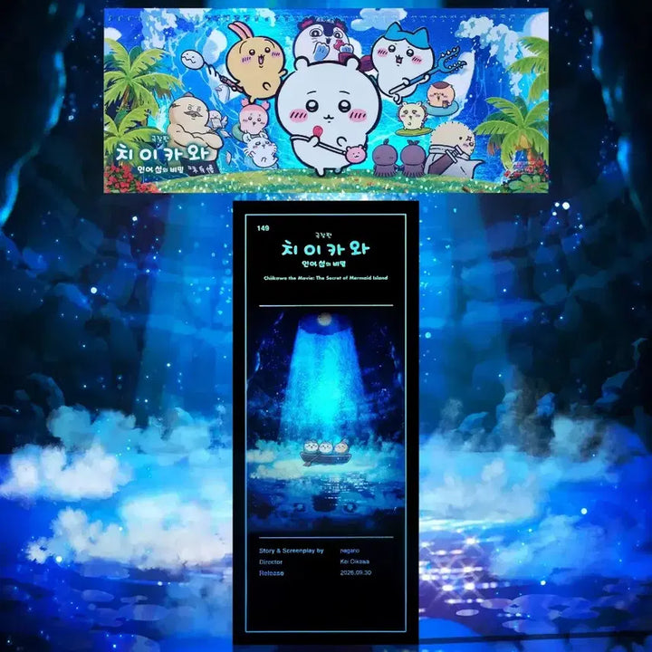 [BUNJANG] Chiikawa Cinema Ticket Set / 치이카와 스티 + 오티 + ttt