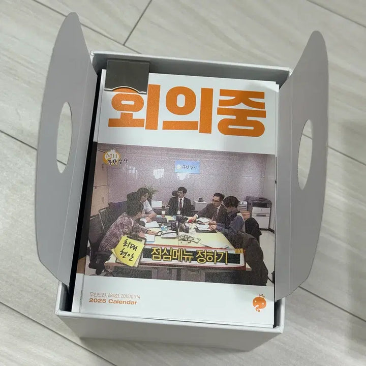 [BUNJANG] Infinite Challenge Bundle Set / 무한도전 굿즈 (일괄판매+무배)