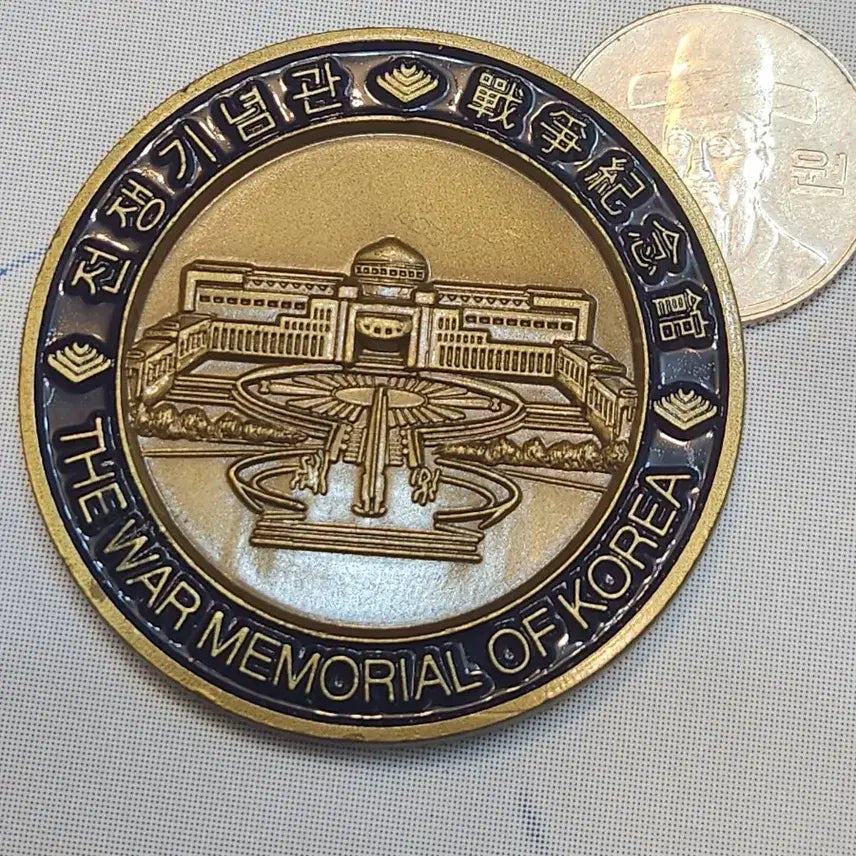 [BUNJANG] Korean War Memorial Commemorative Medal / 메달, 한국전쟁 기념관 기념 메달