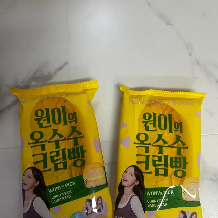 [BUNJANG] Resine Bakery "Won-i" Bread (2 pcs) / 리센느 원이 빵 2개