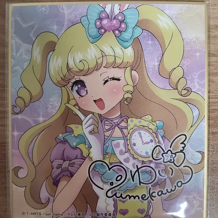 [BUNJANG] Idol Time PriPara Yui Signed Shikishi Board Version 6 (Rabbit Heart) / 아이돌타임 프리파라 싸인 색지 버전 6. 래빗 하트 팬시 유이 싸인 색지